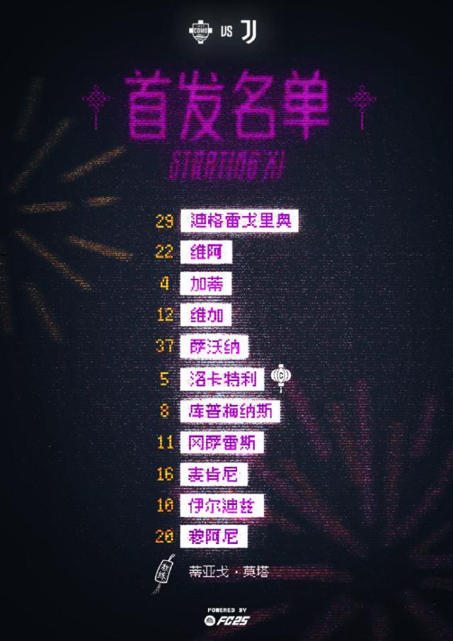 全站官方平台-【意甲】穆阿尼连场梅开二度，尤文图斯2比1客胜科莫