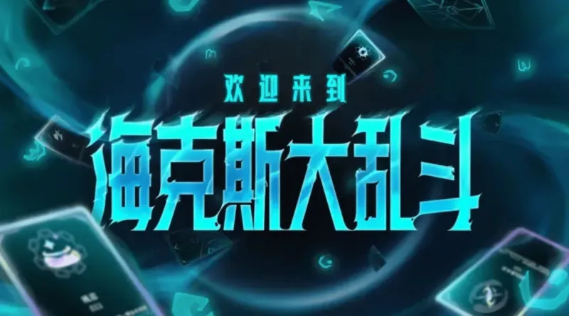 Kaiyun Sports-哪些英雄质变出回归基本功看似天塌了，实际其实很强？